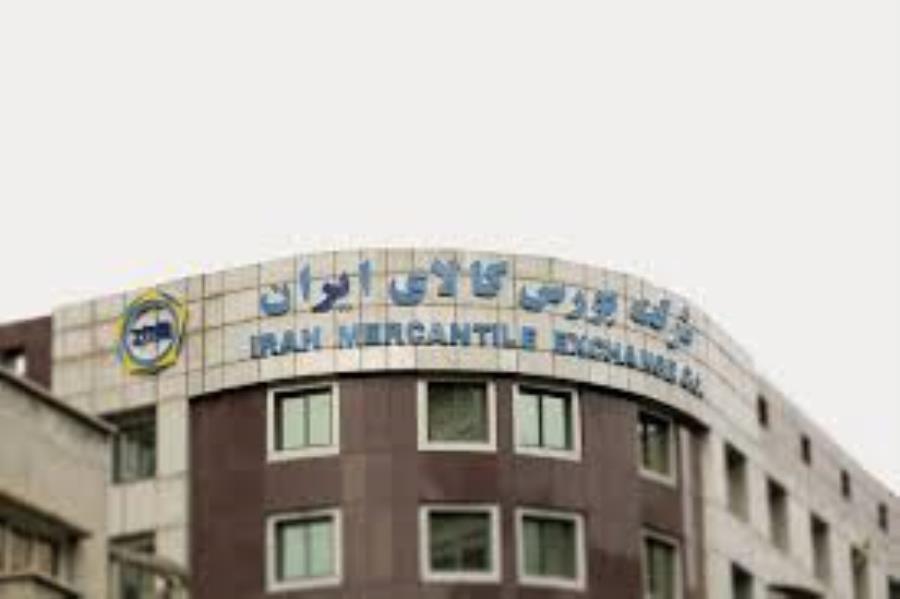 بورس کالای ایران میزبان عرضه ۶۹۵ هزار تن محصول معدنی، صنعتی و نفتی
